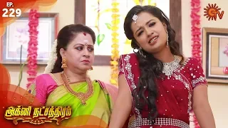 Agni Natchathiram - Episode 229 | 4th March 2020 | Sun TV Serial | Tamil Serial