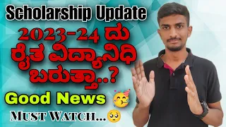 Good News 🥳 | SSP SCHOLARSHIP UPDATES | Raita Vidya Nidhi | SSP | Scholarship | VG VLOGS |