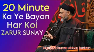 20 Minute Ka Bayan Har Koi Zaroor Sunay..!! - Maulana Nusrat Abbas Bukhari