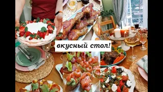 Встречаю гостей! Новые, вкусные, красивые блюда!!1 Меню на праздник!!