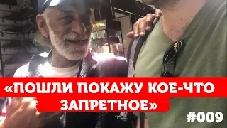 Касабланка, Марокко: наркотики, трамвай, старый город / Понаехали в Касабланку travel show