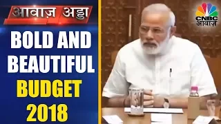 Awaaz Adda | Bold and Beautiful Budget 2018 | 30th jan 2018 | CNBC Awaaz
