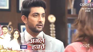 Dharam Patni Update: Pratiksha Aur Ravi Phir Aye Aamne Saamne, Kya Dono Ki Rahe Hongi Ek?