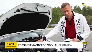 Новинка автоВАЗу – «автомобіль без всього»