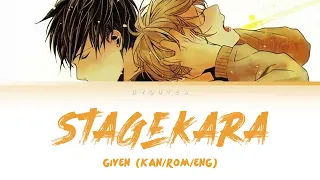 「Stagekara Kiminisasagu (ステージから君に捧ぐ) 」 : Given (ギヴン)[KAN/ENG/ROMAJI] Lyrics