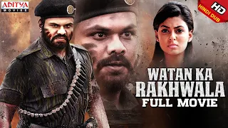 Watan Ka Rakhwala New Hindi Dubbed Full Movie || Manoj Manchu, AnishaAmbrose || AjayAndrews Nuthakki