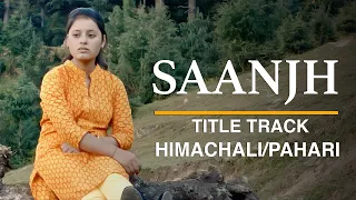 Saanjh Hui | Pahari Song [Himachali Song] Saanjh Film | Pavithra Chari