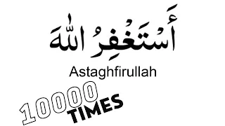 Astagfirullah 10000 Times