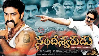 Nandeeswarudu Full Length Telugu Movie || Taraka Ratna, Jagapathi Babu ||