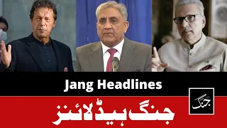 Daily Jang News Headlines 26 December 2022 | Qamar Javed Bajwa - Imran Khan election - Arif Alvi