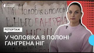 "Він у пеклі": історія миколаївського військового, який перебуває у полоні