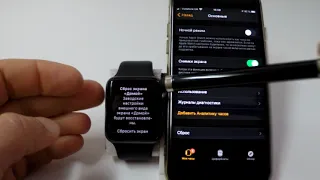 Сброс настроек в Apple Watch