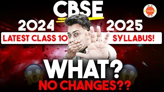 BREAKING NEWS! 📢 Latest Class 10 Syllabus 2024-2025! No Changes? ✅ CBSE Latest Update for Class 10!