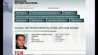 Міліція видалила з бази розшуку майже десяток активістів