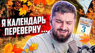 HARD PLAY СМОТРИТ АКАДЕМИЯ СМЕХА / ЛУЧШИЕ ПРИКОЛЫ АВГУСТ 2021 #168