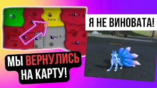 МЫ ВЕРНУЛИСЬ НА КАРТУ! СРАЧИ В КЛАНЕ И 2 НЕДЕЛИ ДО ОБЪЕДИНЕНИЯ! Comeback 1.4.6 X. Perfect World 2023