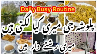 pakistani mom summer daily Routine Vlog|Pakistani Mom Busy Life Daily Vlog|@PulwashaCooksofficial