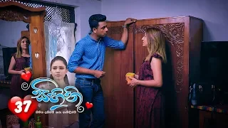 Sihini | Episode 37 - (2020-03-25) | ITN