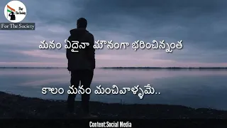 Best status video on fake people Telugu|For The Society|