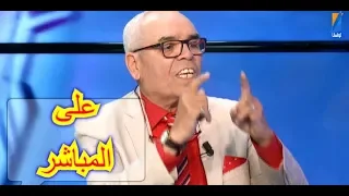 بسبب تفوهه بكلام بذئ على المباشر / طرد مختار التليلي من قناة تونسنا !