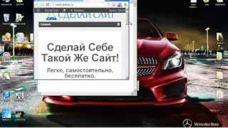 Как быстро создать свой Сайт на WordPress | Пошаговое руководство!