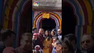 RIL CMD Mukesh Ambani Offers Prayers At Kedarnath Temple | Reliance | Radhika Merchant | N18S