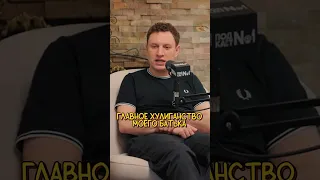 Сатир рассказал про отца 🔥 Сатир, Жидковский | Подкаст №1 Джарахова #интервью #шортс #shortsvideo