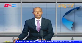 News in Tigre for July 12, 2021 - ERi-TV, Eritrea