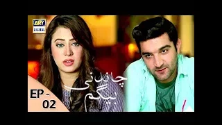 Chandni Begum Episode 02 | ARY Digital Drama