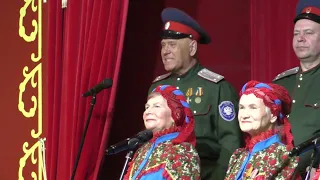 Народный Казачий ансамбль ЛЮБО