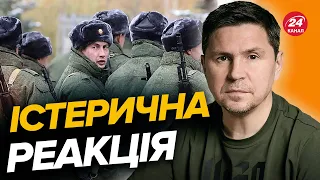 ⚡⚡ПОДОЛЯК: Росія готує "від’ємний наступ" / Крим / Умови завершення війни