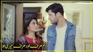 Tum Sirf Meri Ho | Hiba Bukhari Romantic Scene | C3B2O