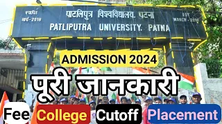 Patliputra university Ug/Pg Admission 2024|Eligibility|Fee|Form Apply|College|Placement|Cutoff|