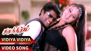 Vidiya Vidiya Video Song | Samudhiram Tamil Movie | Sarathkumar | Abirami | Sabesh-Murali