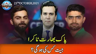 Center Stage With Rehman Azhar | 23 October 2021 | Express News | IG1H