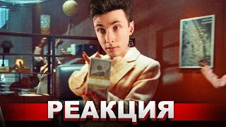 ХЕСУС СМОТРИТ: INSTASAMKA - ЗА ДЕНЬГИ ДА (Премьера клипа, 2023, prod. realmoneyken) | РЕАКЦИЯ