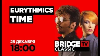 EURYTHMICS TIME on BRIDGE TV CLASSIC 25/12/2018