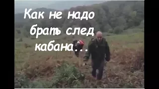 Охотник от бога! Прикол на охоте