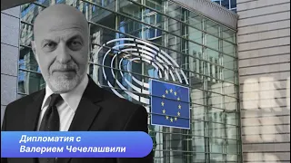 Про НАТО, Азербайджан и Армению - о чем премьер Грузии будет говорить в Брюсселе