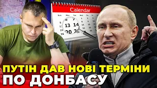 💥КОСТЕНКО: час грає проти росіян, у кремлі прозвучали божевільні накази, весна буде вирішальною