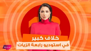 خلاف كبير في استوديو رابعة الزيات بسبب كلام الشيخ صهيب : "السحر موجود"