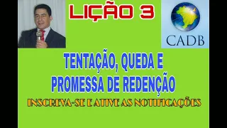 A melhor aula de EBD - LIÇÃO 3 - TENTAÇÃO, QUEDA E PROMESSA DE REDENÇÃO - EBD PECC