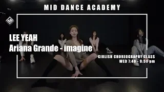Ariana Grande - imagine / GIRLISH(걸리쉬댄스) / LEE YEAH(이예지) / 엠아이디 댄스학원