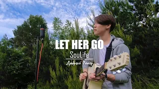 Passenger  -  Let Her Go | Отпустил её (cover by SouLife на английском/русском)