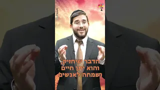 כיצד להינצל מחבלי משיח?| הרב נריה ברבי - מלחמת "חרבות הברזל"🗡️