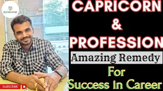 Capricorn & Best Suitable Profession/ Remedy for Success in Career by Dr Piyush Dubey Sir