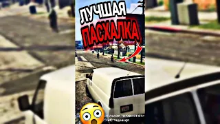 🎅САМАЯ КРУТАЯ ПАСХАЛКА в GTA 5 !