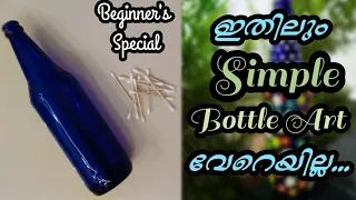 DIY - Quick & Easy Bottle Art |  Beginner's Special | Rainbow Dot Flowers