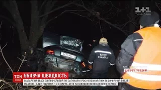 Медики врятували школяра, який потрапив в жахливу аварію на Дніпропетровщині