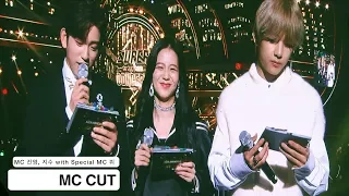 대전슈퍼콘서트 MC 진영, 지수 with Special 뷔[MC CUT]@170924 락뮤직